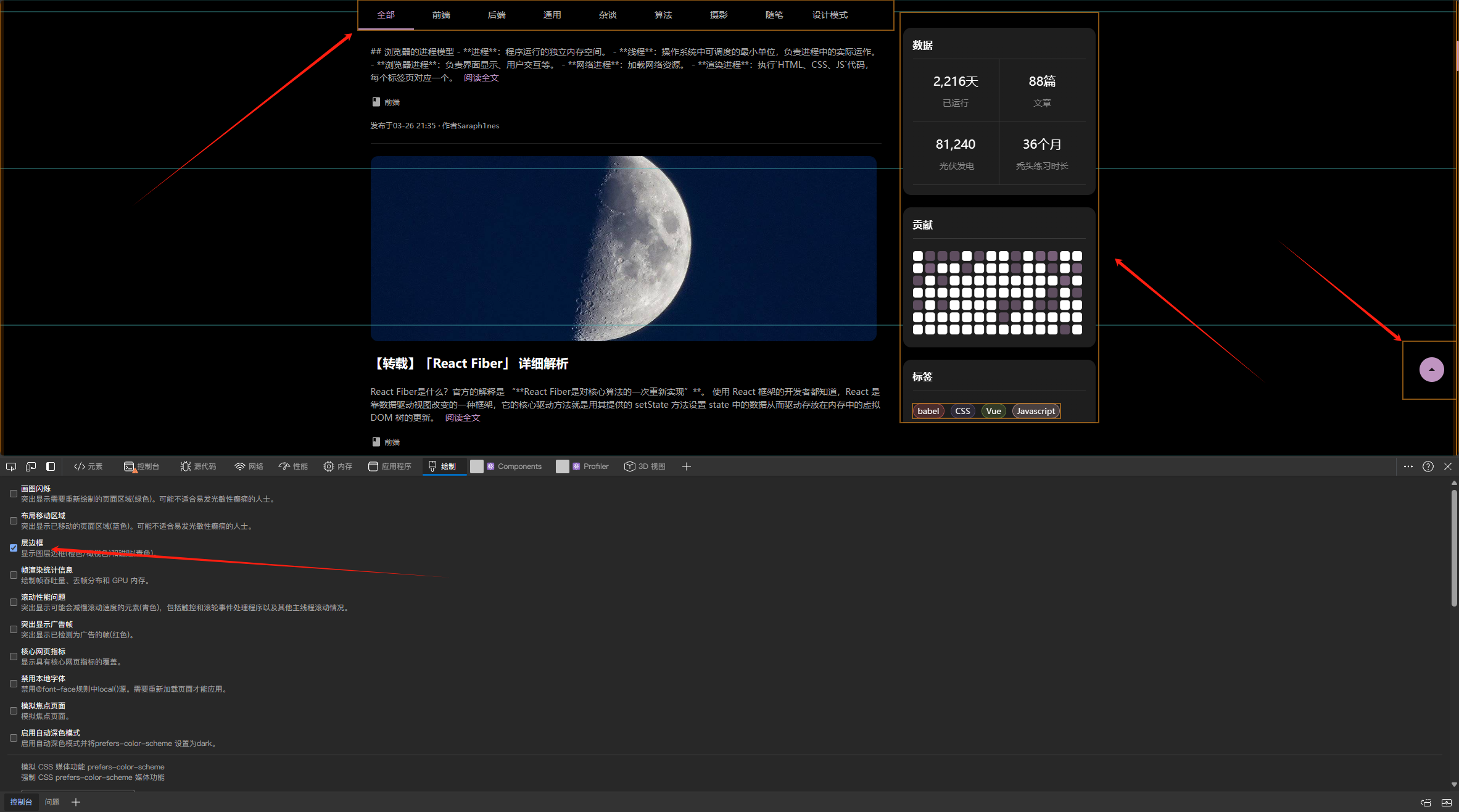 image-20240331151523505